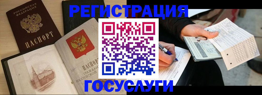 пропишу в квартире в Шали