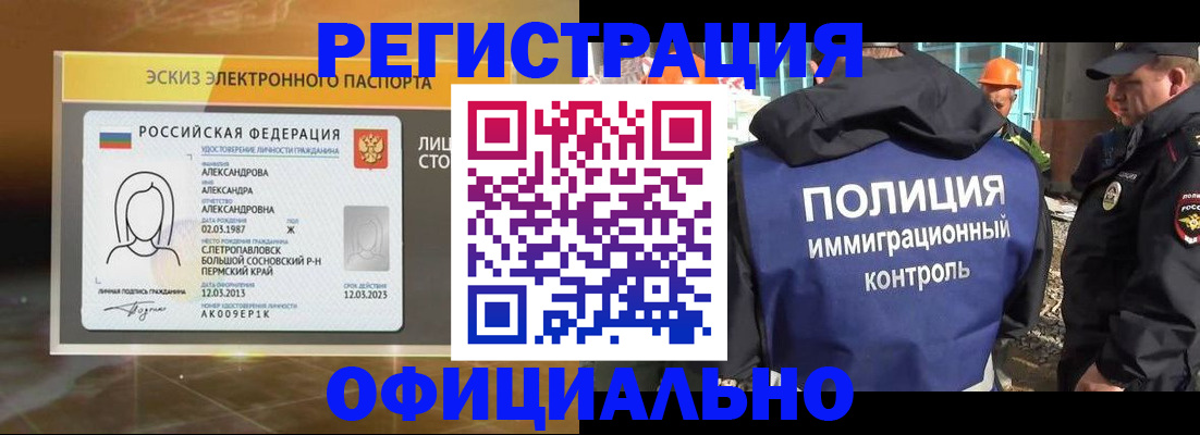 прописка поиск в Шали